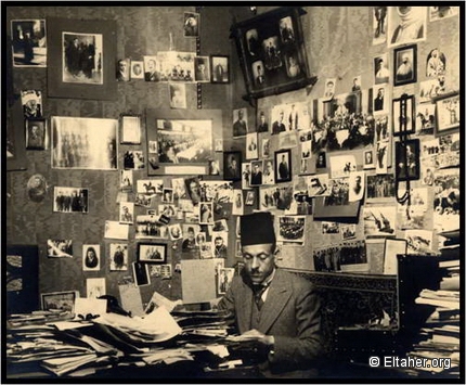 1939 - Dar Ashoura Sharia Abdelaziz-Cairo